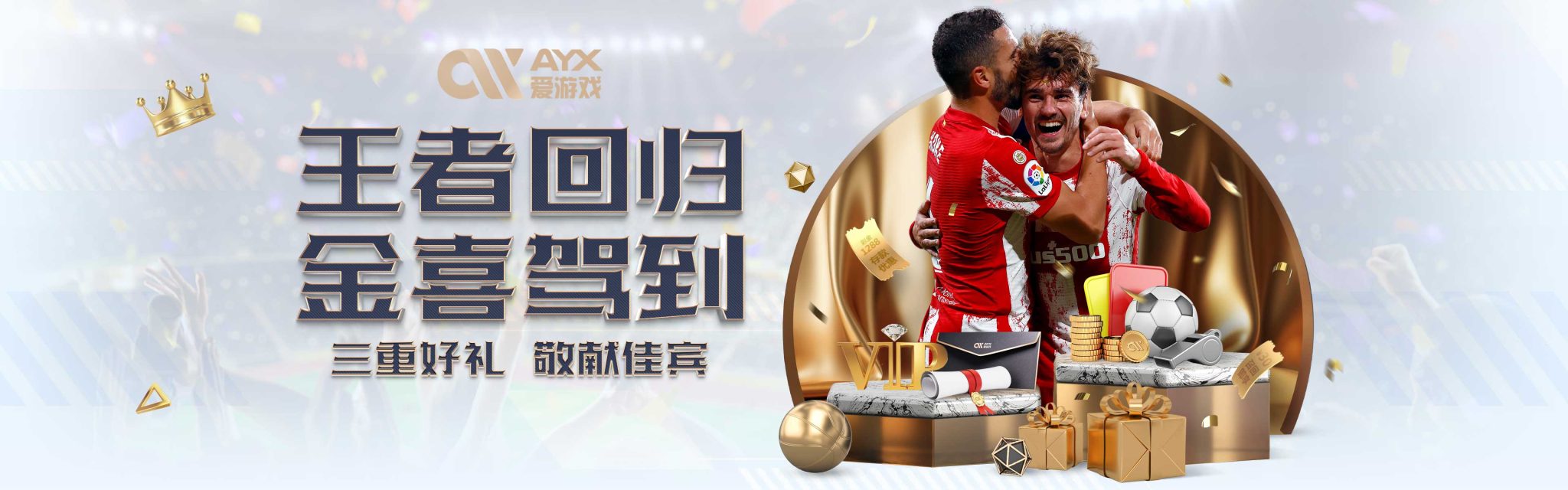 更是一次关